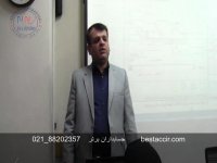 فیلم آموزش وظایف و شرایط مدیر مالی در واحد حسابداری