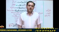 مشاوره مهندس دربندی "ایام باقی مانده تا کنکور " قسمت۲