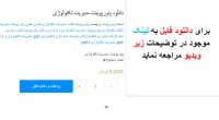 دانلود پاورپوینت مدیریت تکنولوژی