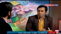 بحث جنجالی راجع به حواشی بازیکنان در شبکه های اجتماعی