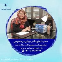 چهارشنبه سوری بی خطر