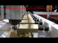 دستگاه منبت کاری اتومات 02144293790