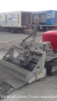 بتن برداری با واترجت از روی باند فرودگاه