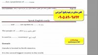کدینگ لغات انگلیسی کتاب 504 و کتاب 1100ـ استادعلی کیانپور