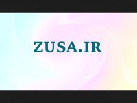 بیم ارباب رجوع