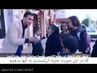 پایتخت اسرائیل کجاست؟