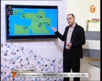 کلاس درس مطالعات اجتماعی (درس 18) پایه هفتم - جمعه 1 فروردین