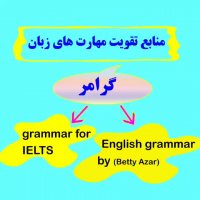 برای یادگیری هر مهارتی از چه منابعی استفاده کنیم؟