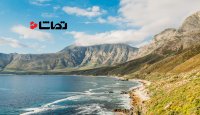 مسیر باغ، آفریقای جنوبی