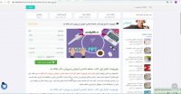 دانلود پاورپوینت فصل اول کتاب جامعه شناسی آموزش و پرورش دکتر علاقه بند