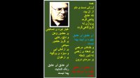 آی عشق -احمد شاملو