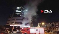 ساختمان بانک پارسیان شهرک غرب آتش گرفت