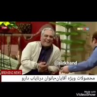 انگلیسی حرف زدن معران غفوریان:)))))))))))))