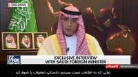 وزیر خارجه عربستان : ولیعهد از قتل اطلاعی نداشت