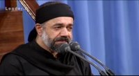 مداحی شب تاسوعای حسینی (ع) با صدای محمود کریمی در حسینیه امام خمینی