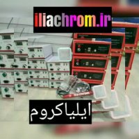 فانتاکروم/قیمت و ساخت دستگاه ابکاری فانتاکروم/قیمت دستگاه مخمل پاش09127692842