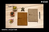 سررسید وزیری - سررسید مهندسی