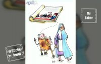 "باز آمد بوی ماه مدرسه"