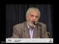 فلسفه حجامت