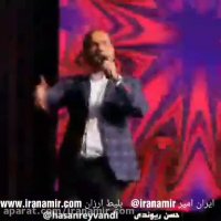 حسن ریوندی آخرین بازمانده........