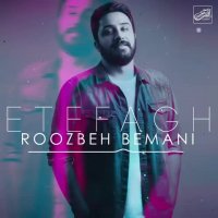 دانلود آهنگ روزبه بمانی اتفاق + تیزر آهنگ
