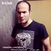 اعجوبه ایرانی حسن ریوندی