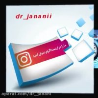 مرکز دندانپزشکی دکتر جنانی دکتر برهانی