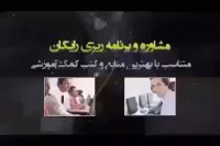 ریاضی رو با حرف آخر فقط و فقط  برای100 بخون!!!