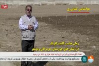 توصیه های هواشناسی کشاورزی 15 آبان ماه 1399