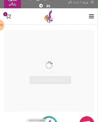 مجله پزشکی شماره118