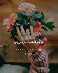 کلیپ 13 بدر | دعای سیزده بدر | دکلمه زیبا | عید | کلیپ سیزده بدر | کلیپ زیبا