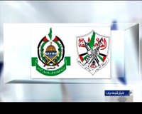 موافقت حماس با انحلال کمیته اداری و برگزاری انتخابات سراسری