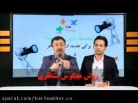 نمونه تدریس درس محاسبات