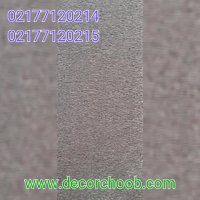 موکت سیزال SISAL  اوج هنر  زیبایی  مهندسی و جذابیت  همراه با مشخصات و قیمت