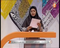 تدریس مطالعات اجتماعی سوم ابتدایی قسمت 2 - سه شنبه 27 اسفند