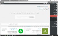 سفارشی سازی فرم لاگین وردپرس Easy Login Styler