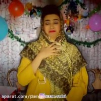 فیلم خنده دار نوع لباس پوشیدن بچه های امروزی جدید سرنا