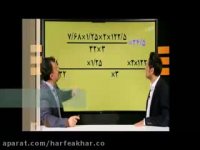 نمونه تدریس درس محاسبات