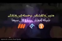 جمع بندی بی نظیر درس 5 تا 9 دینی دوم فقط در یک الگو