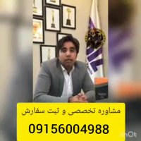 آیاناباروی درمان قطعی هم دارد؟