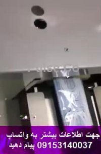 فروش دستگاه بسته بندی ماسک