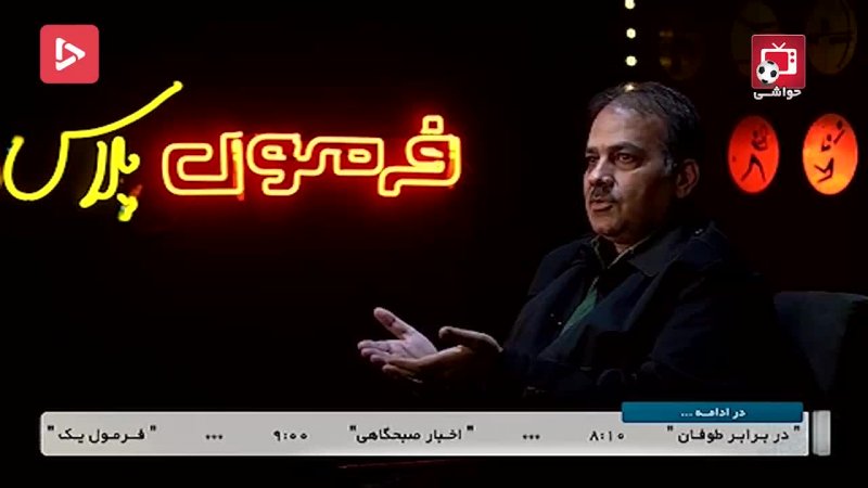 کنایه مازیار ناظمی به مهاجرت علیرضا فغانی