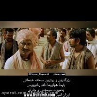 حسن ریوندی: ول دادگان:)))