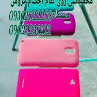 فروش دستگاه های :آبکاری / مخمل پاش / هیدروگرافیک/ شب نما فانتاکروم 09362022208