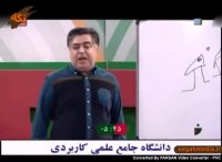 مسابقه رضا شفیعی جم