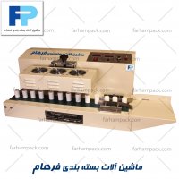 دستگاه سیل القایی اتوماتیک