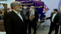 علی مطهری در انتخابات ریاست جمهوری 1400 ثبت نام کرد