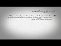 الفبای بورس