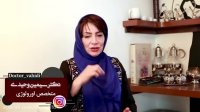 دکترسیمین وحیدی: ار کرونا نترسید2