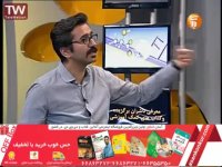 نمونه تدریس زیست کنکور موسسه آفبا با استاد فرهادیان